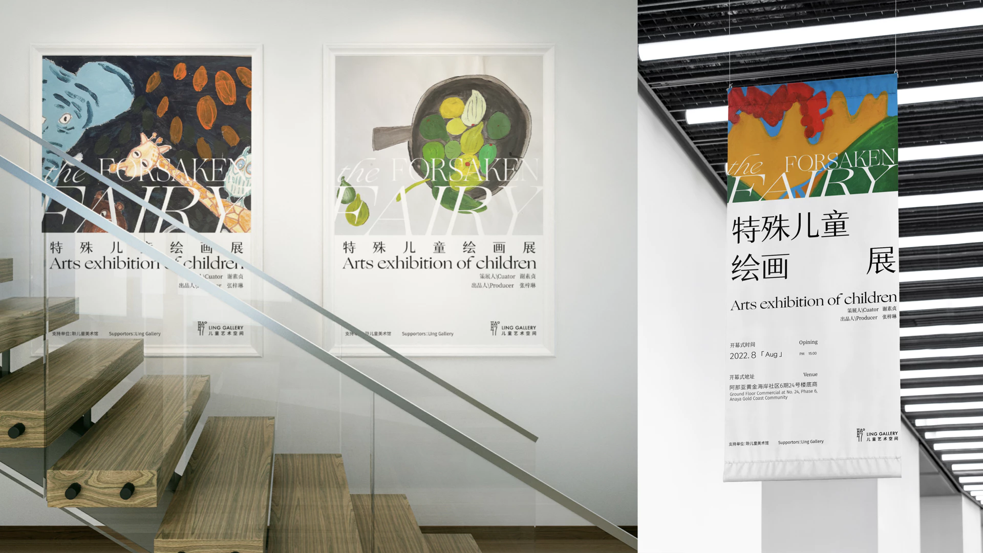 Ling Gallery丨花开的声音 3.1