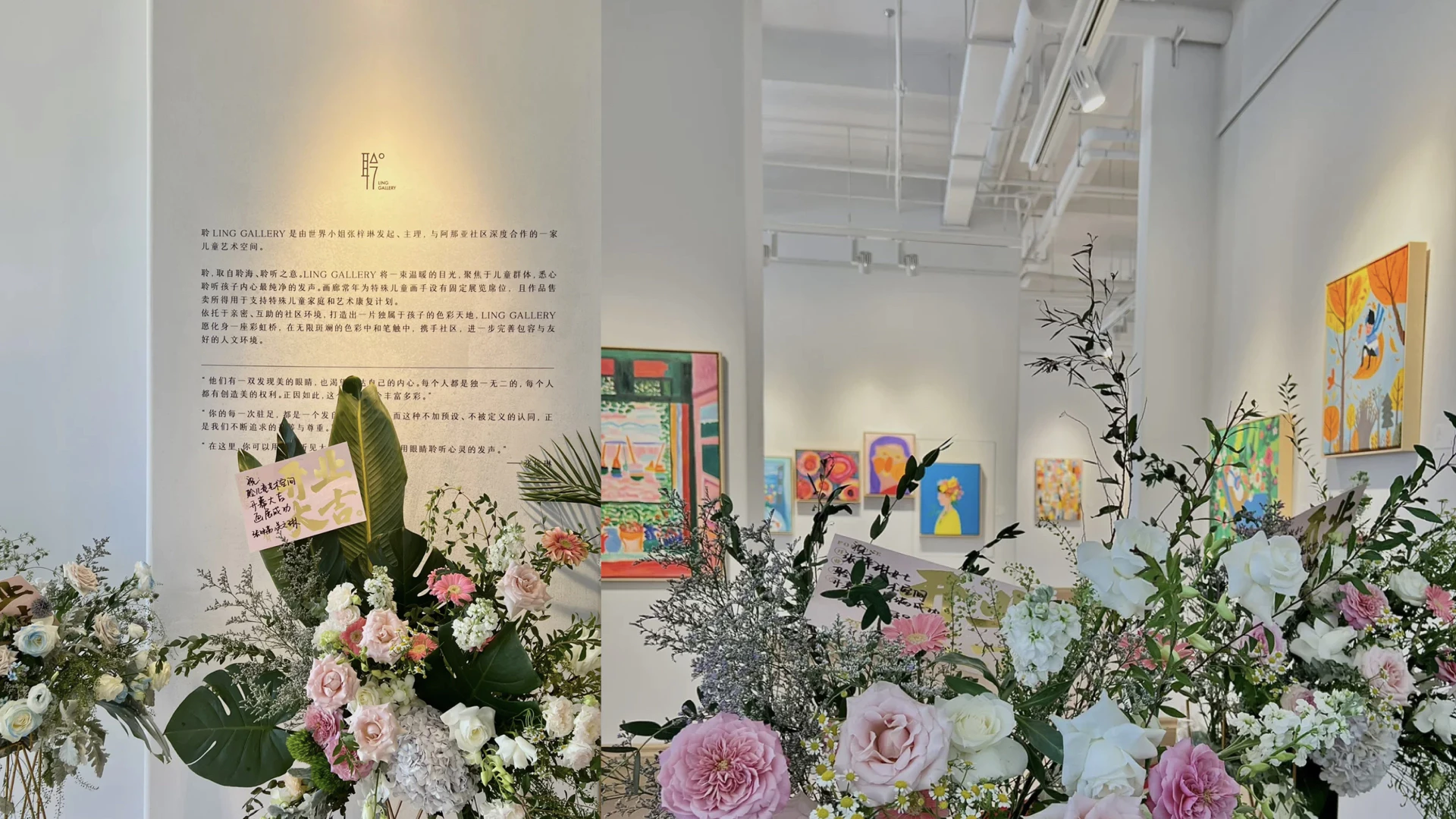 Ling Gallery丨花开的声音 4.2