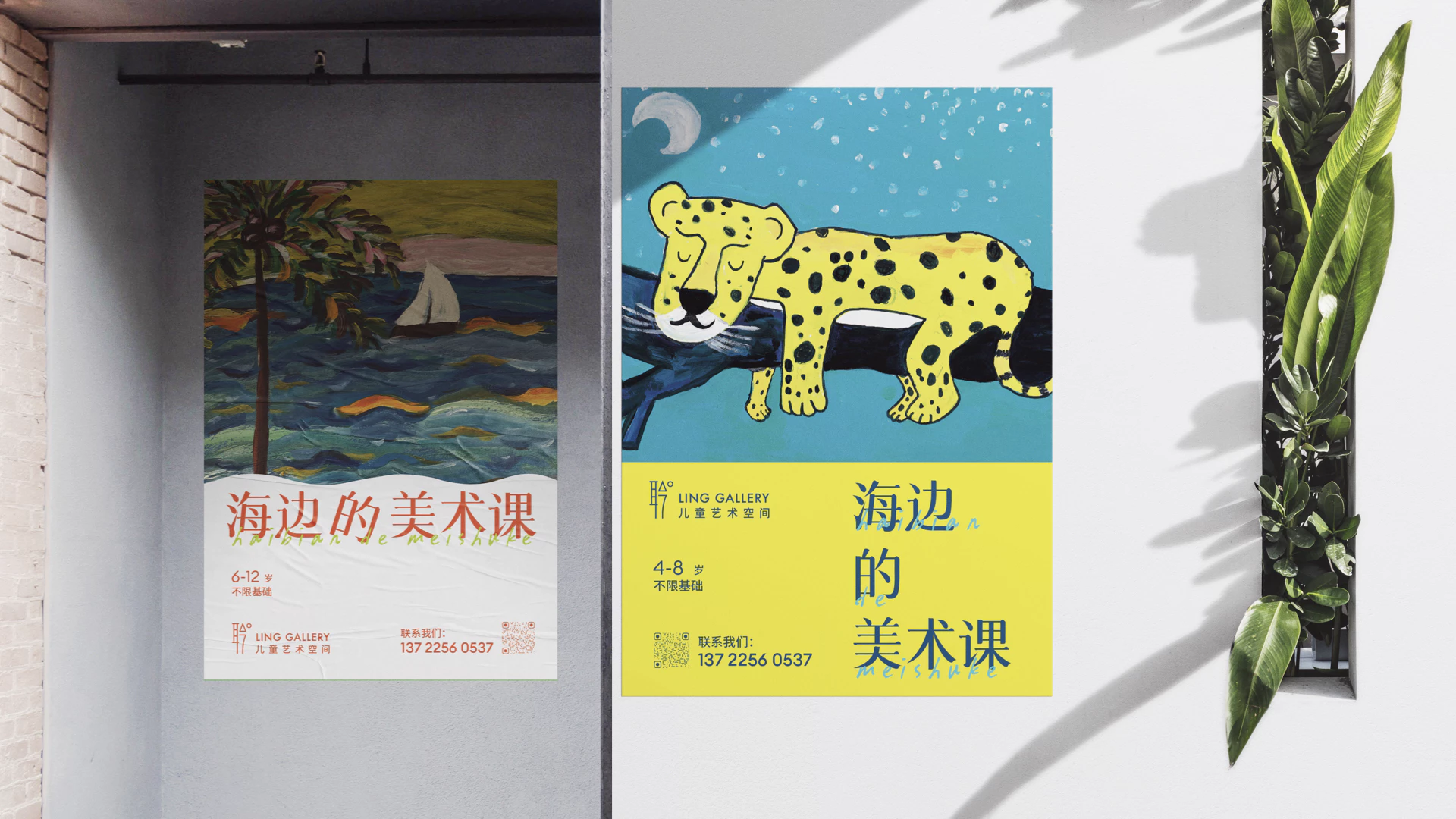 Ling Gallery丨花开的声音 7.1