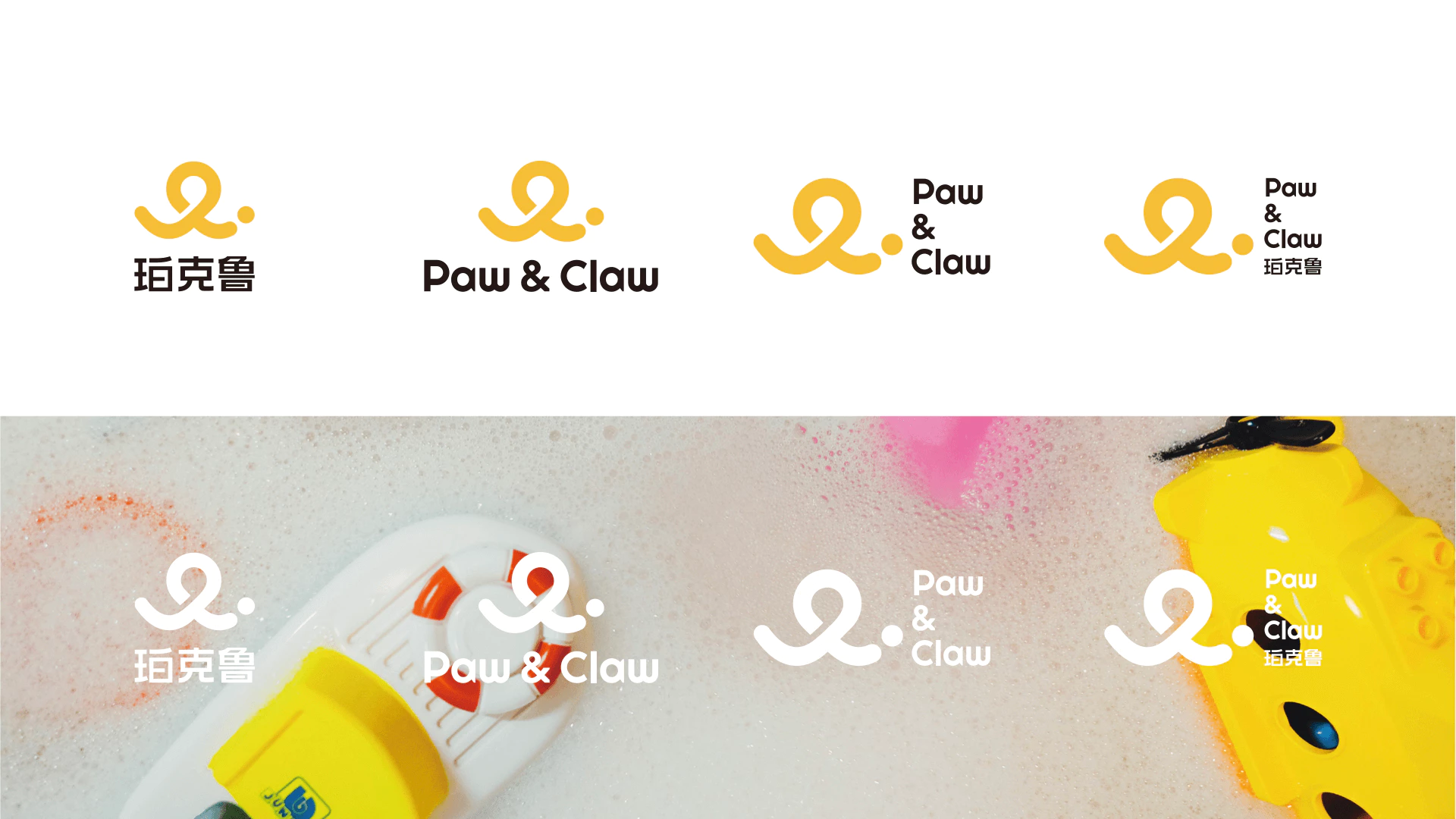 珀克鲁 Paw&Claw 4.2