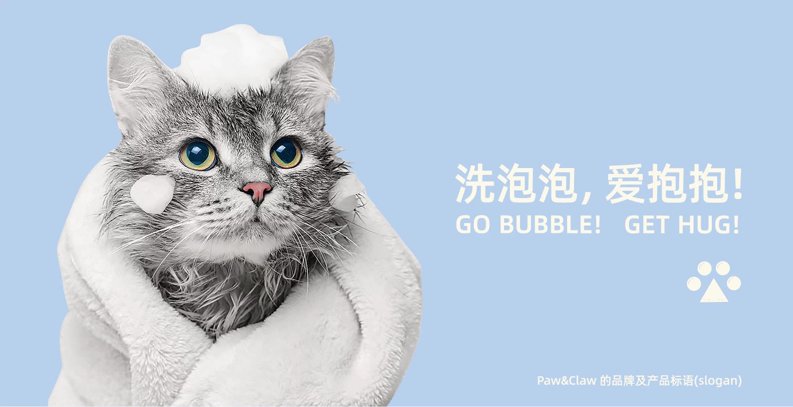 珀克鲁 Paw&Claw 4.3