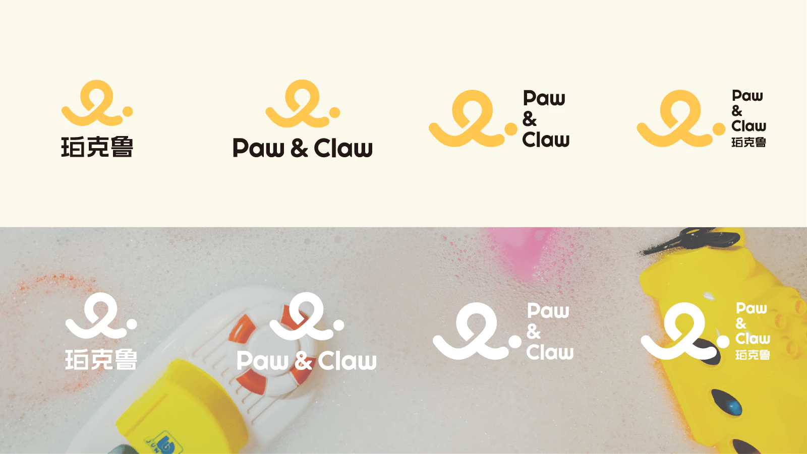 珀克鲁 Paw&Claw 5.3