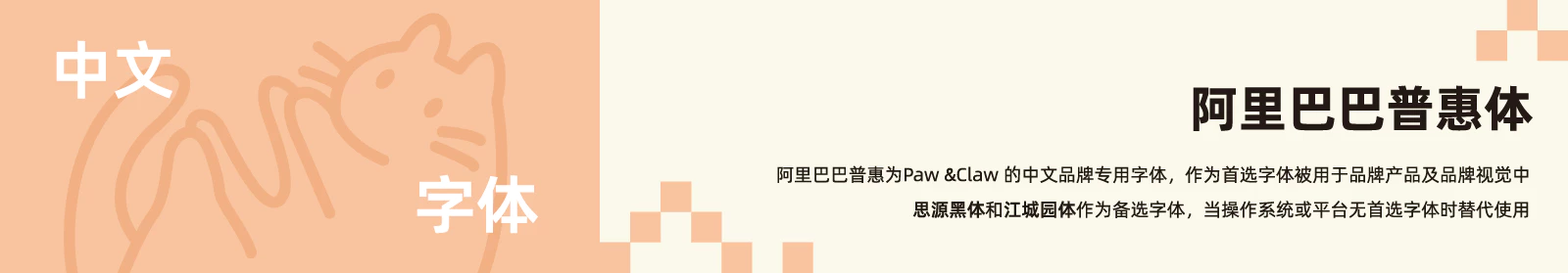 珀克鲁 Paw&Claw 6.2