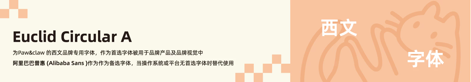 珀克鲁 Paw&Claw 7.1