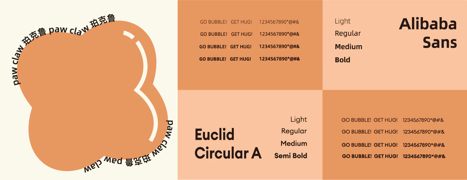 珀克鲁 Paw&Claw 7.2