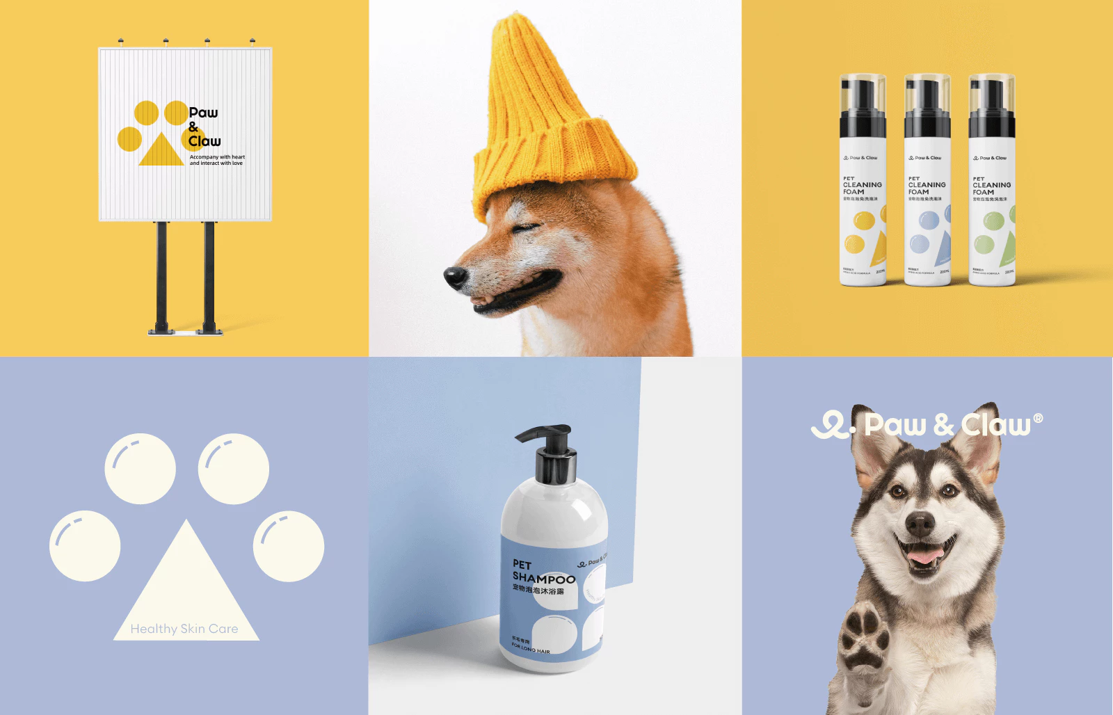 珀克鲁 Paw&Claw 8.2