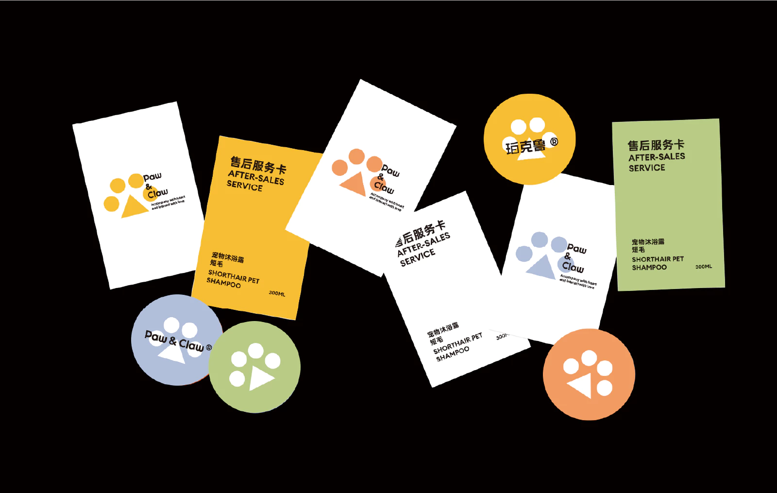 珀克鲁 Paw&Claw 10.2