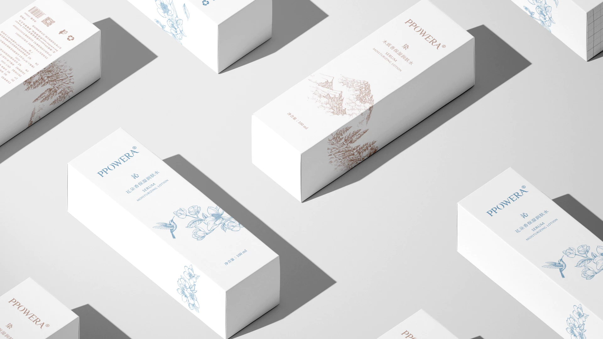 PPOWERA 草木之力 7.2