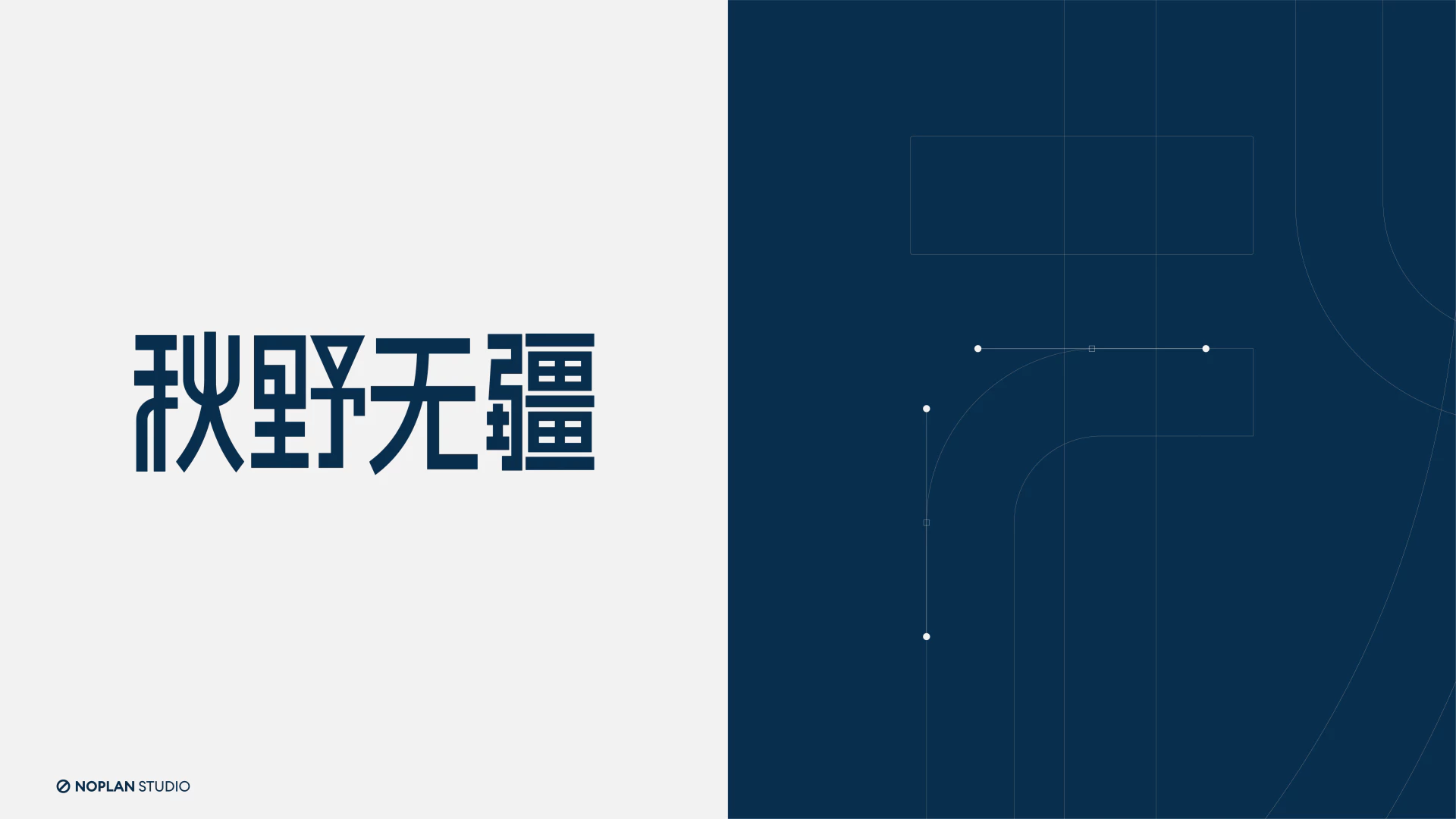 SUNRATE丨寻汇2025中秋礼盒 3.1