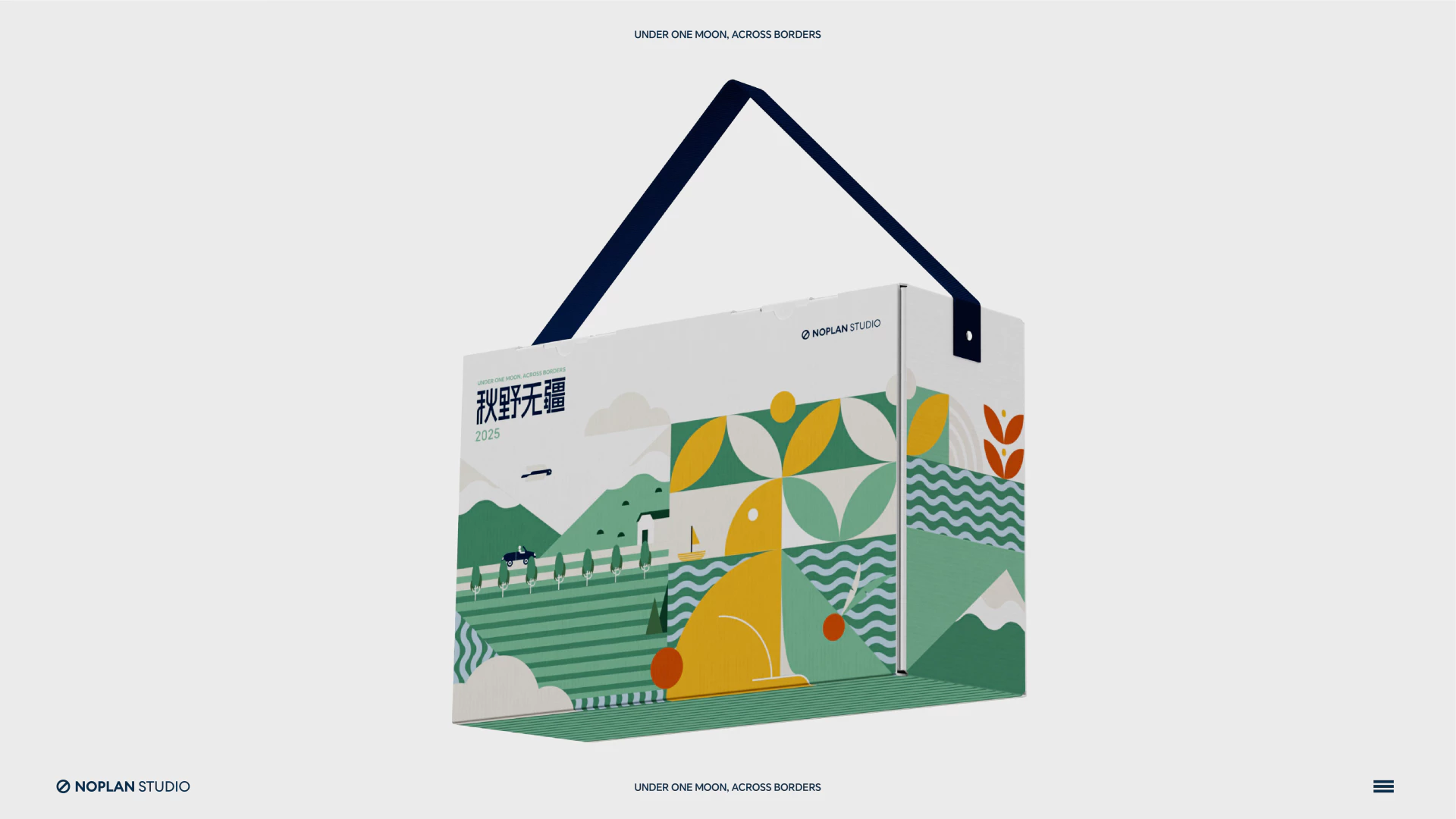 SUNRATE丨寻汇2025中秋礼盒 4.1