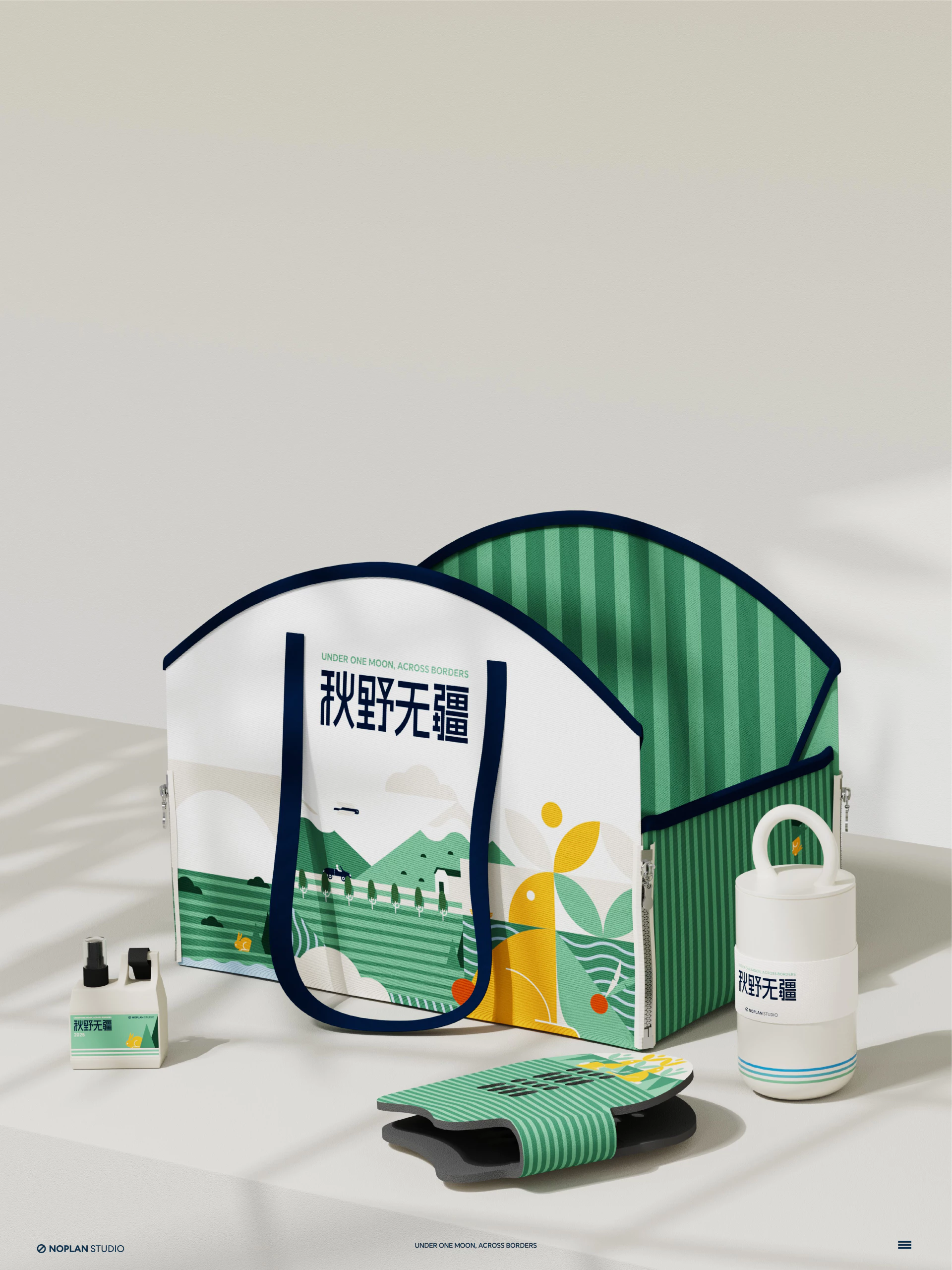 SUNRATE丨寻汇2025中秋礼盒 4.2