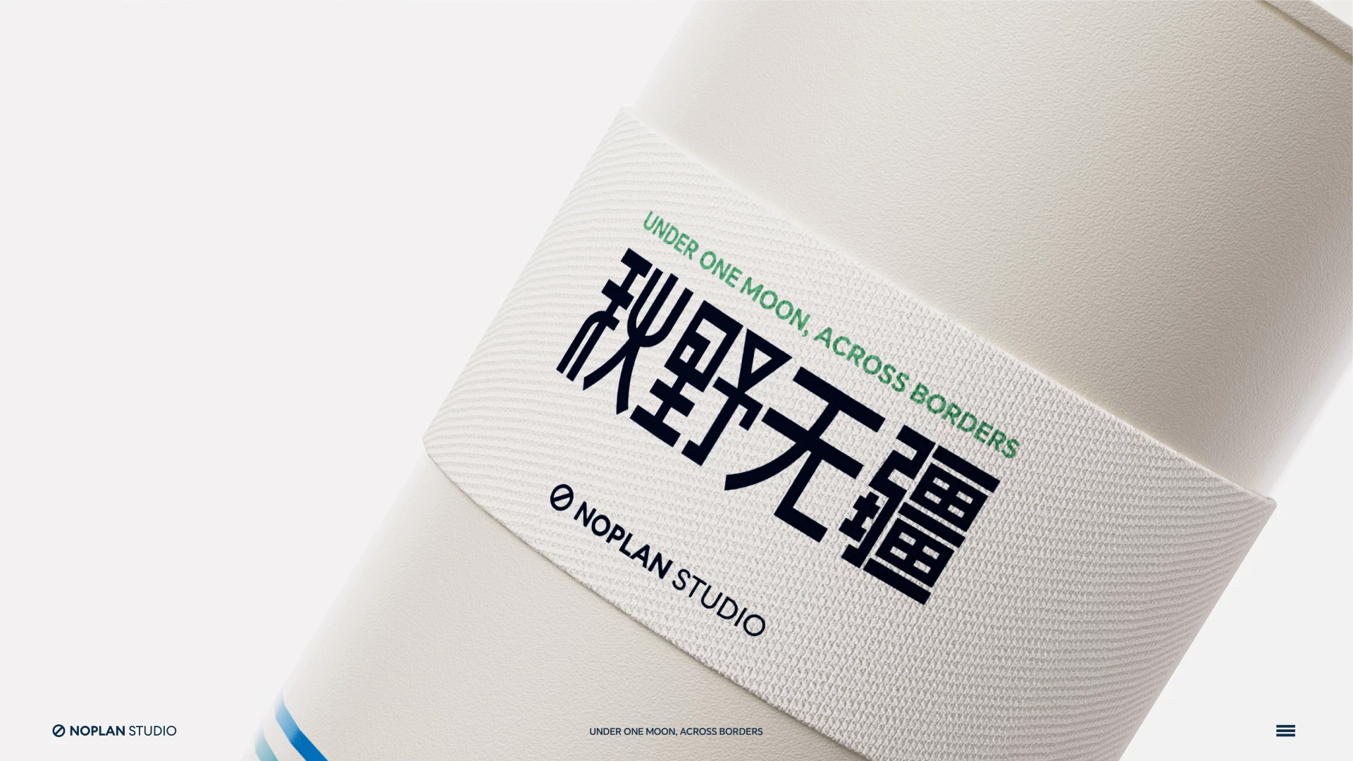 SUNRATE丨寻汇2025中秋礼盒 5.2