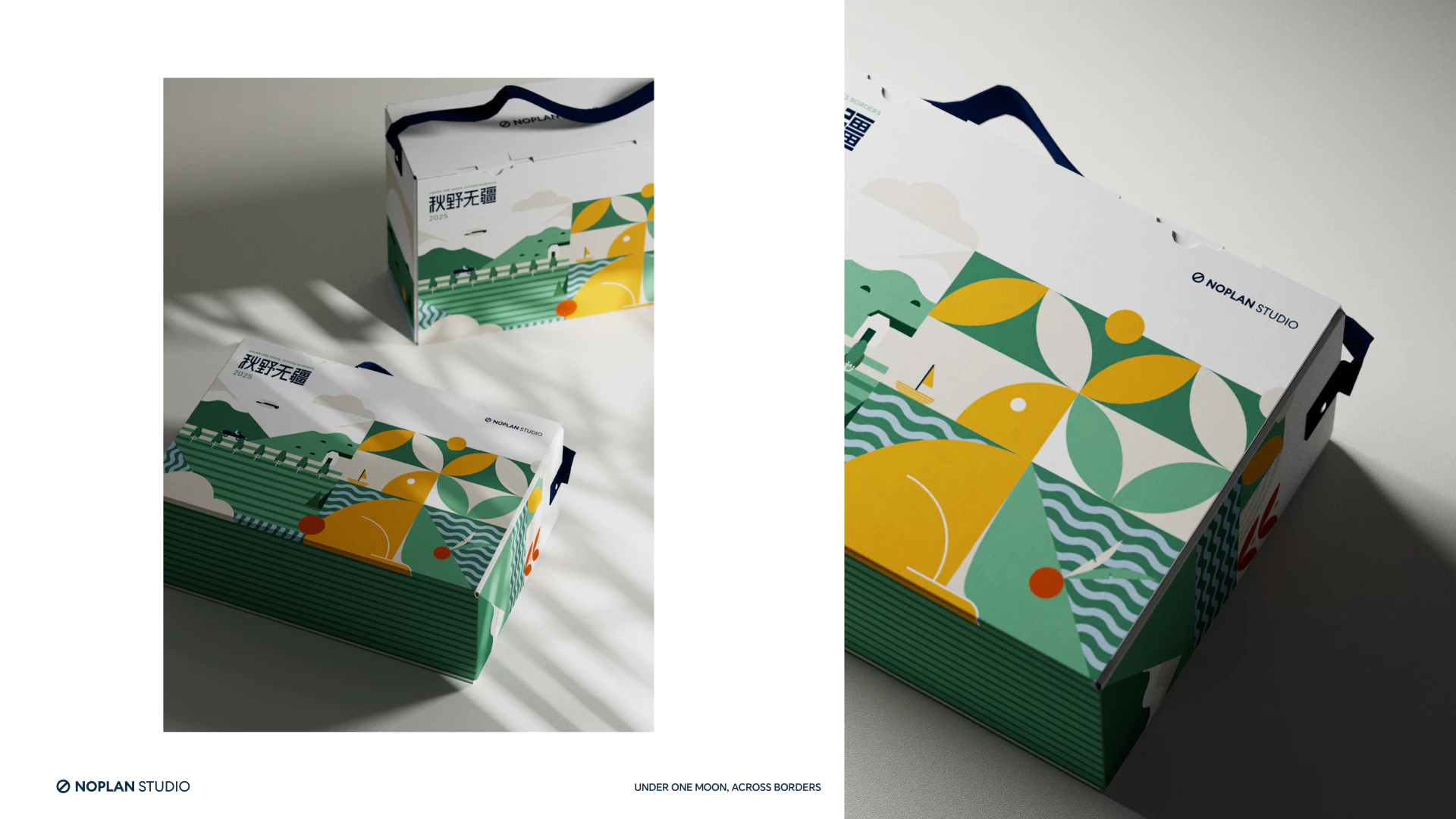 SUNRATE丨寻汇2025中秋礼盒 5.3