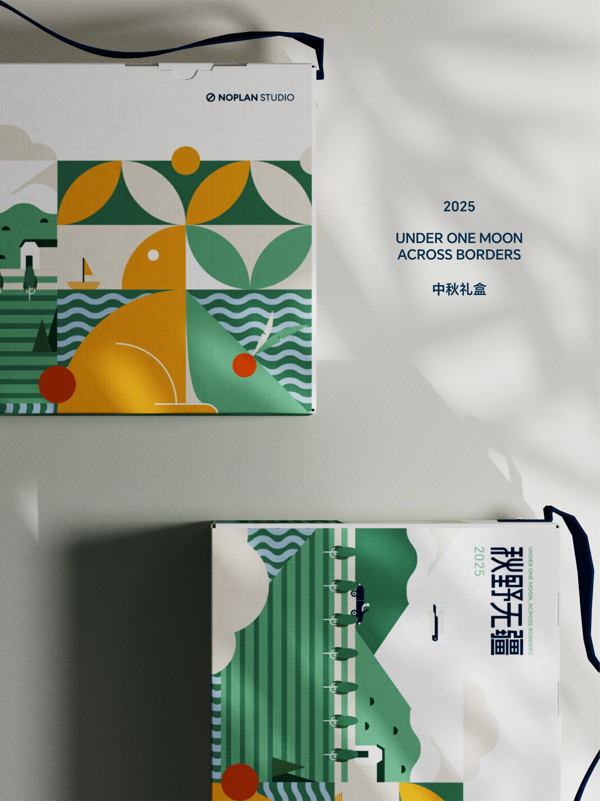 SUNRATE丨寻汇2025中秋礼盒 6