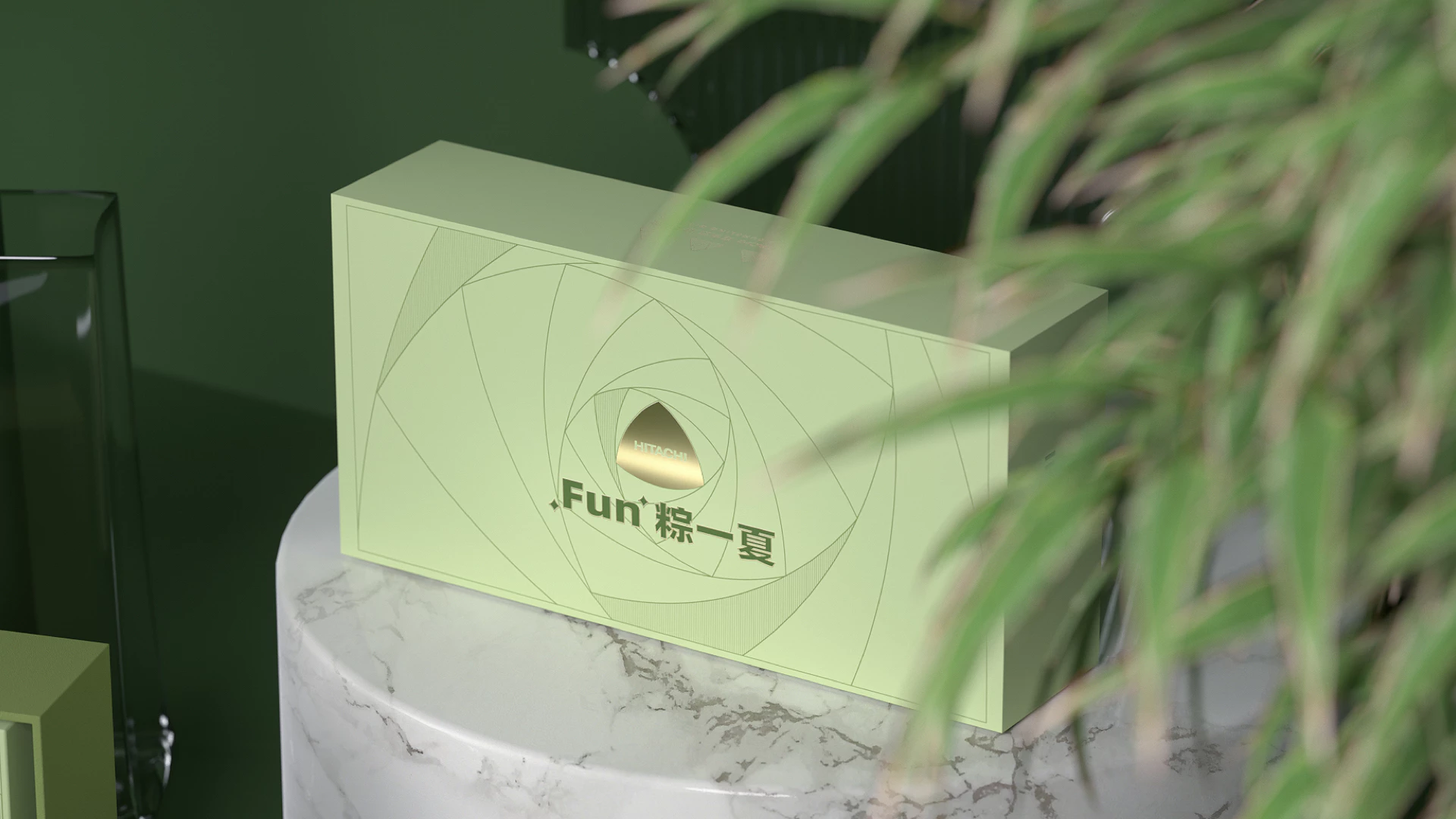 日立丨定制派端午礼盒 3.1