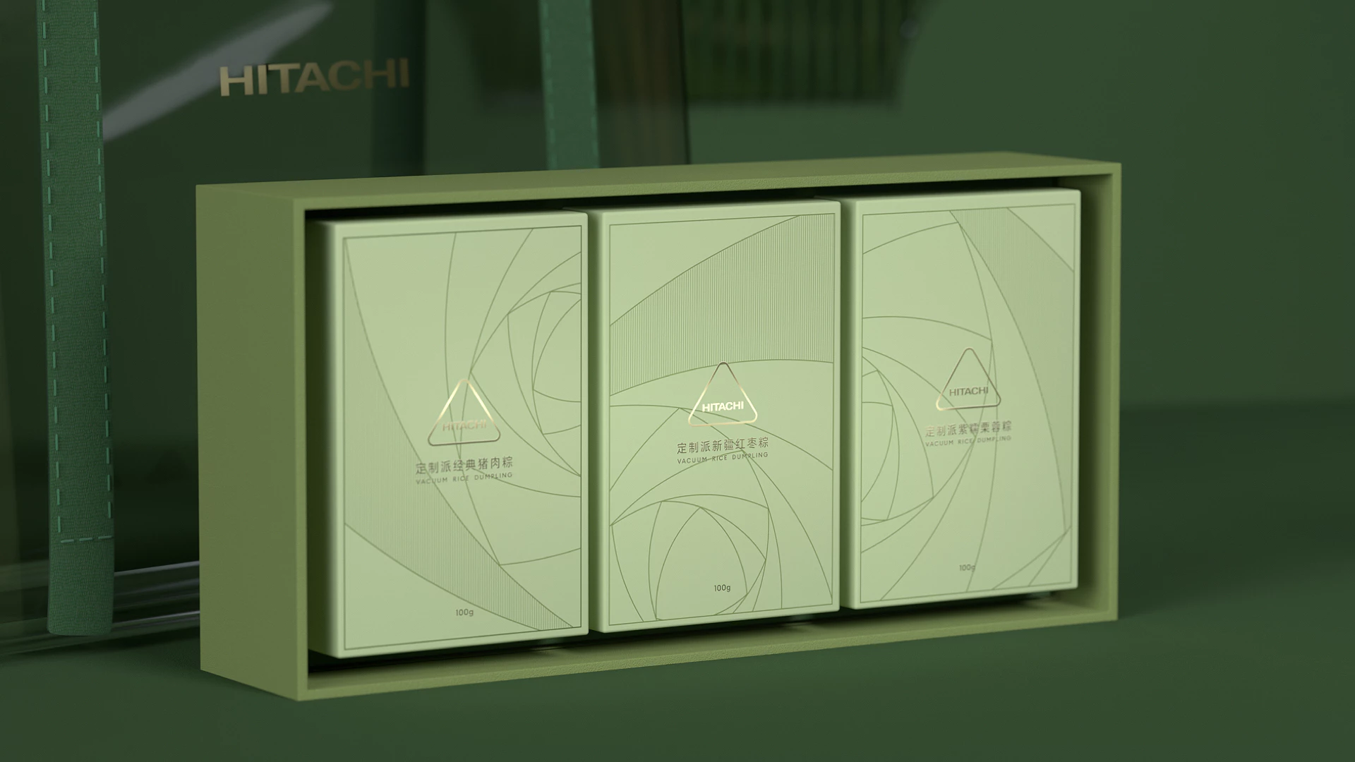 日立丨定制派端午礼盒 3.3