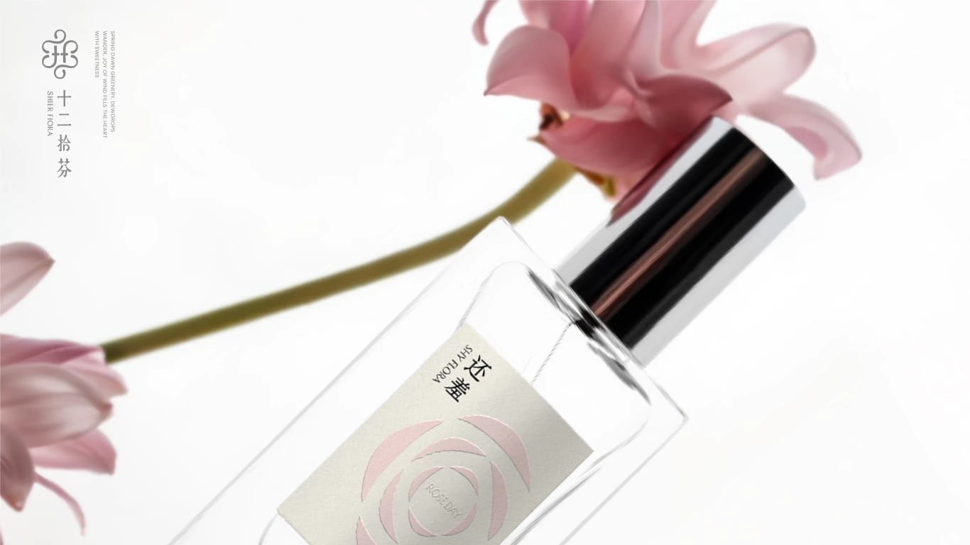 Fiora丨十二拾芬