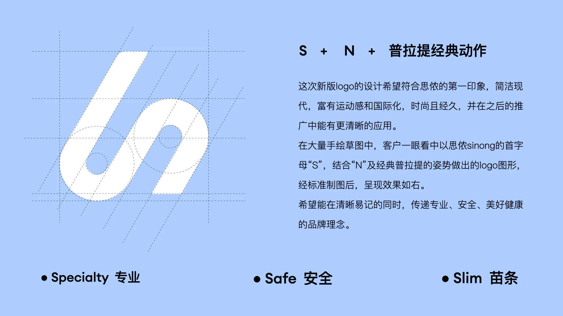 Sinong Pilates 思侬普拉提 1.2