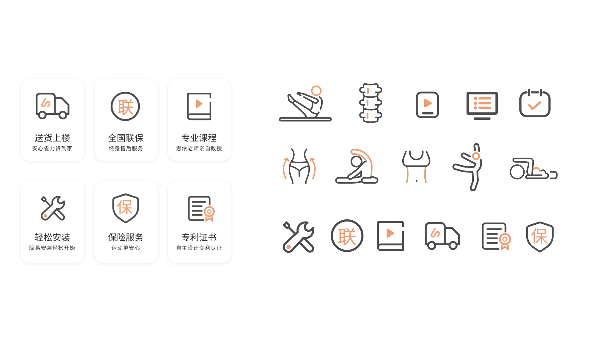 Sinong Pilates 思侬普拉提 3.1