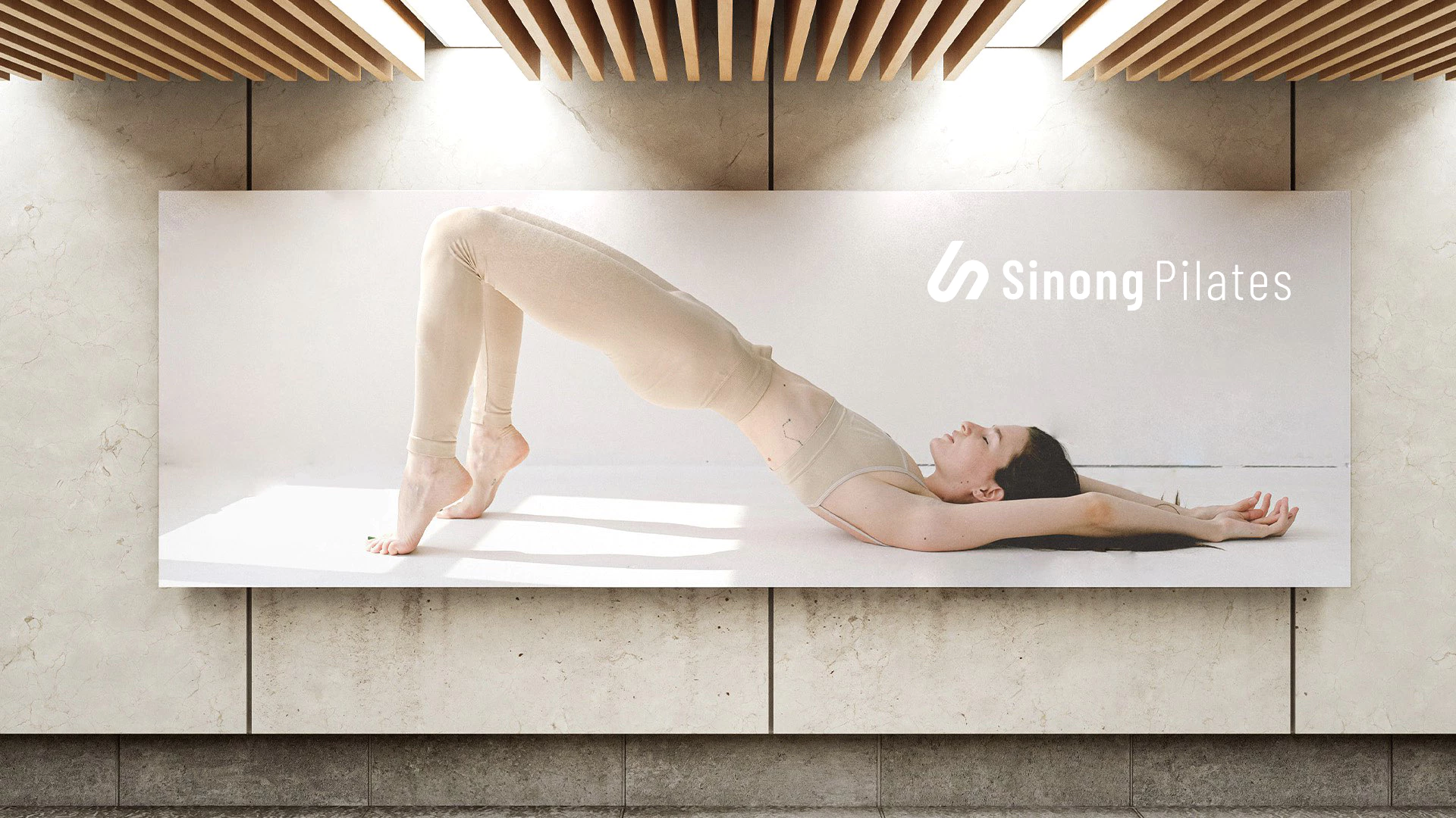 Sinong Pilates 思侬普拉提