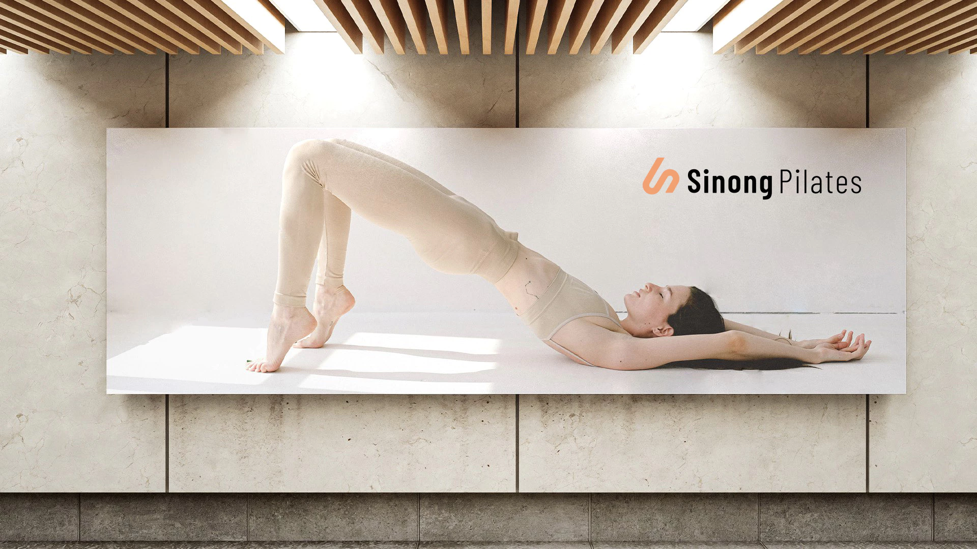 Sinong Pilates 思侬普拉提