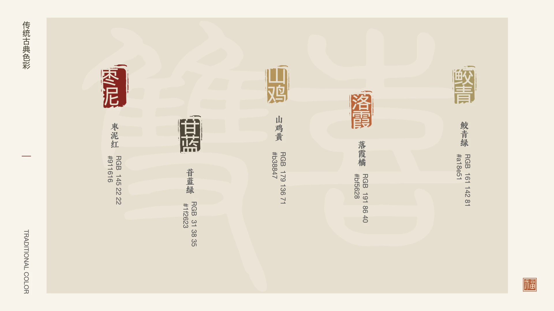 2023兔年 - 定制礼盒方案 3.1