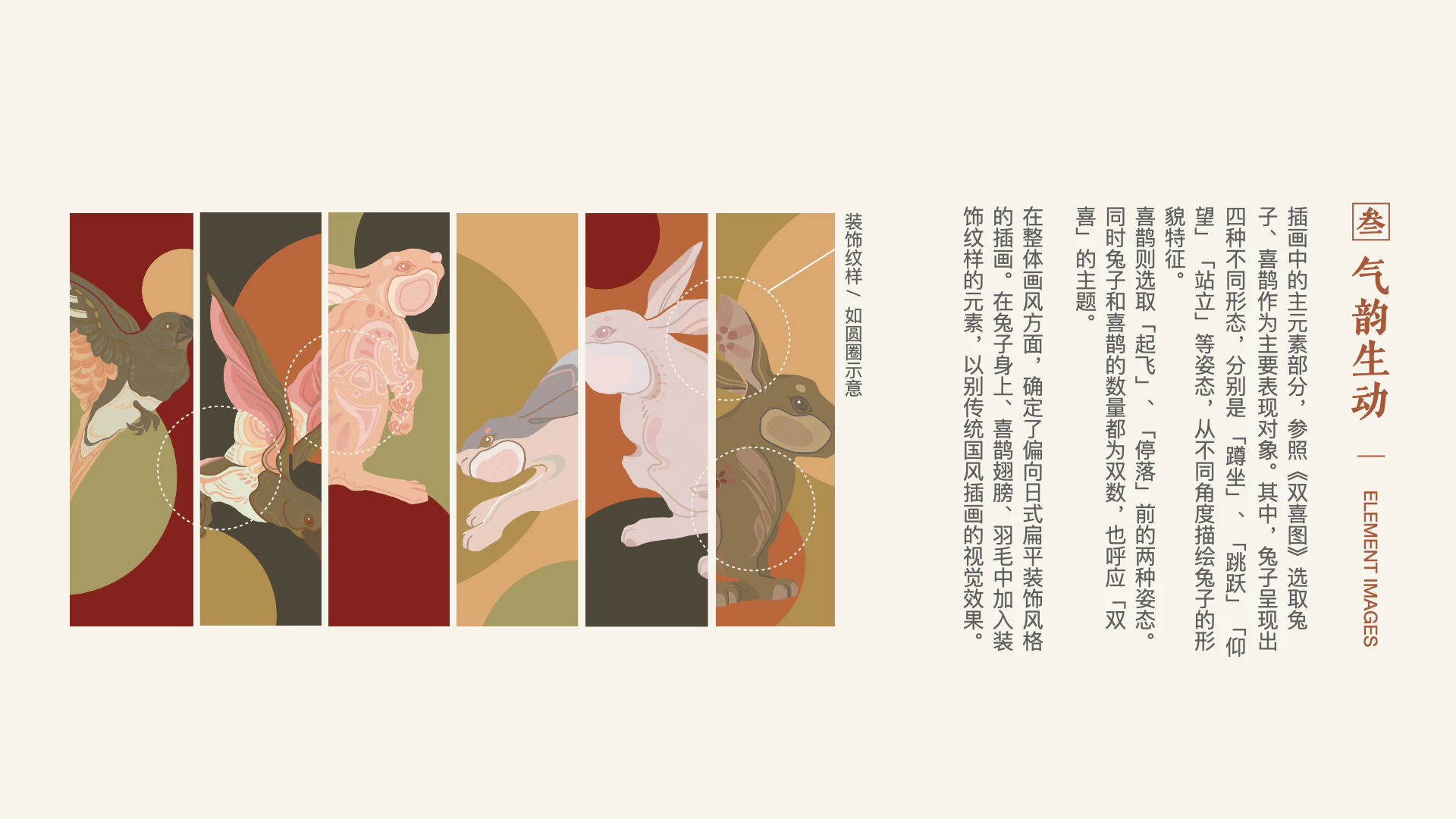 2023兔年 - 定制礼盒方案 3.2