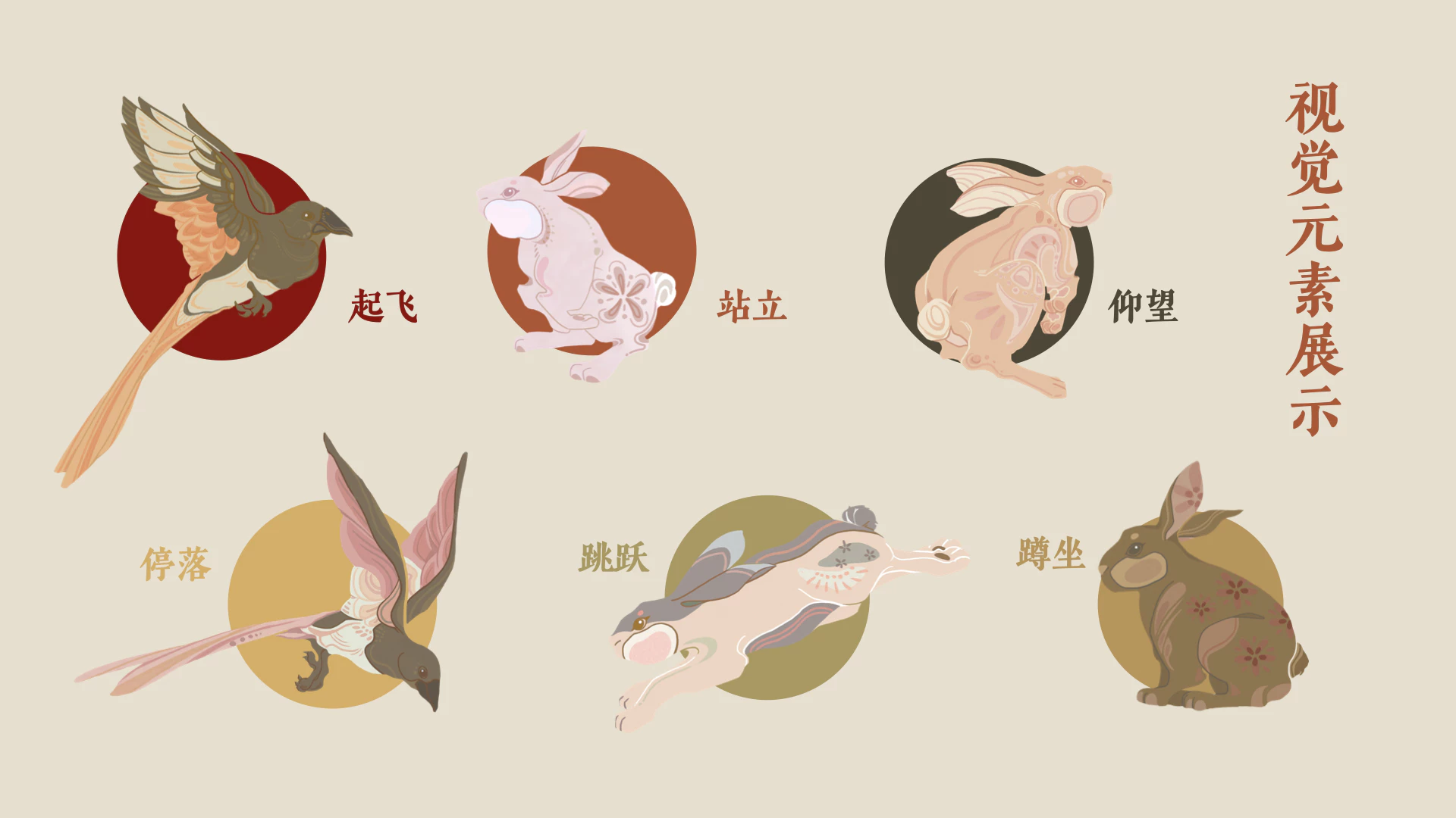 2023兔年 - 定制礼盒方案 4.1