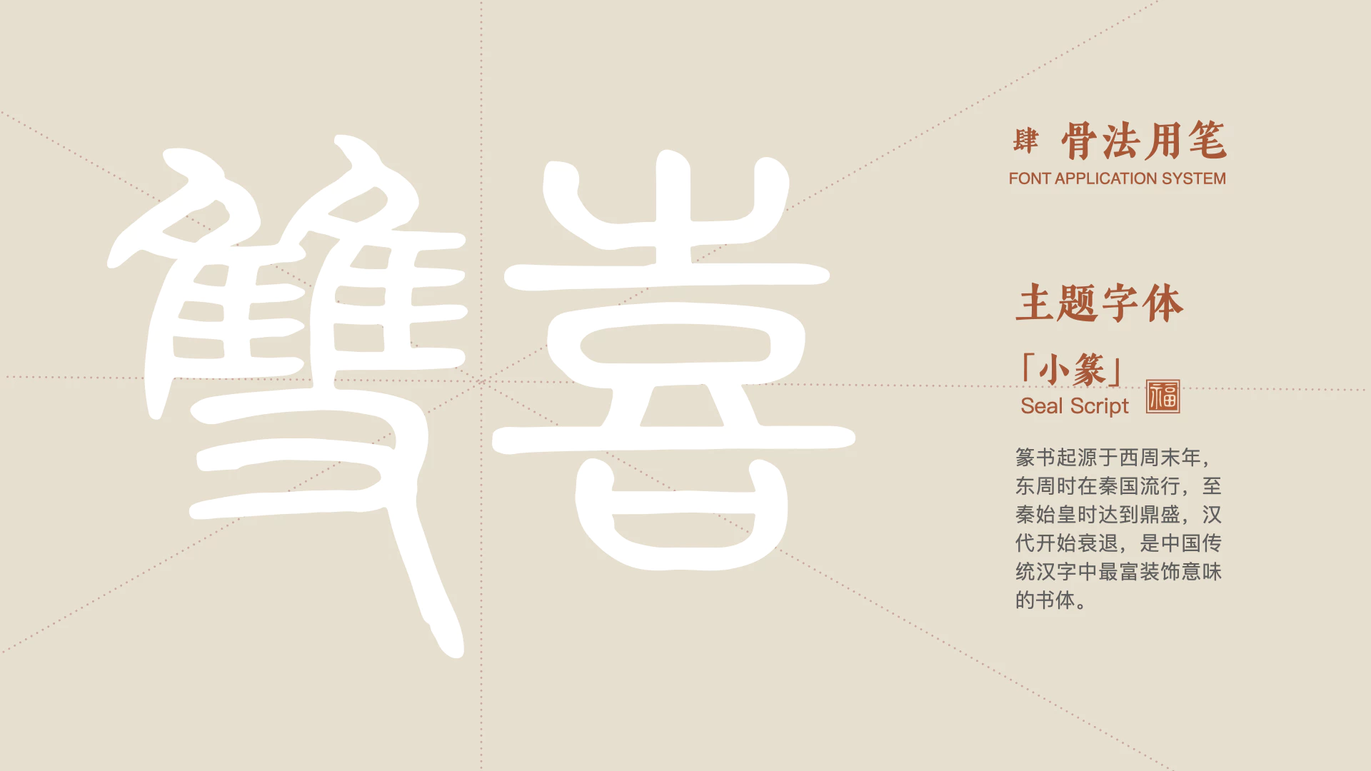 2023兔年 - 定制礼盒方案 5.1