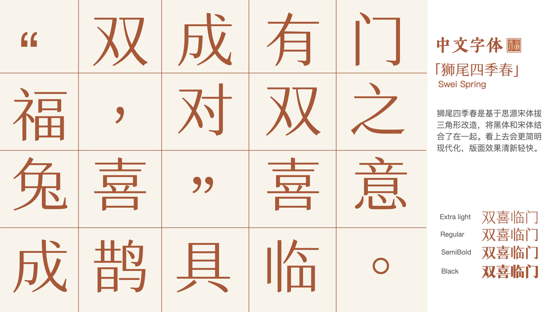 2023兔年 - 定制礼盒方案 5.2