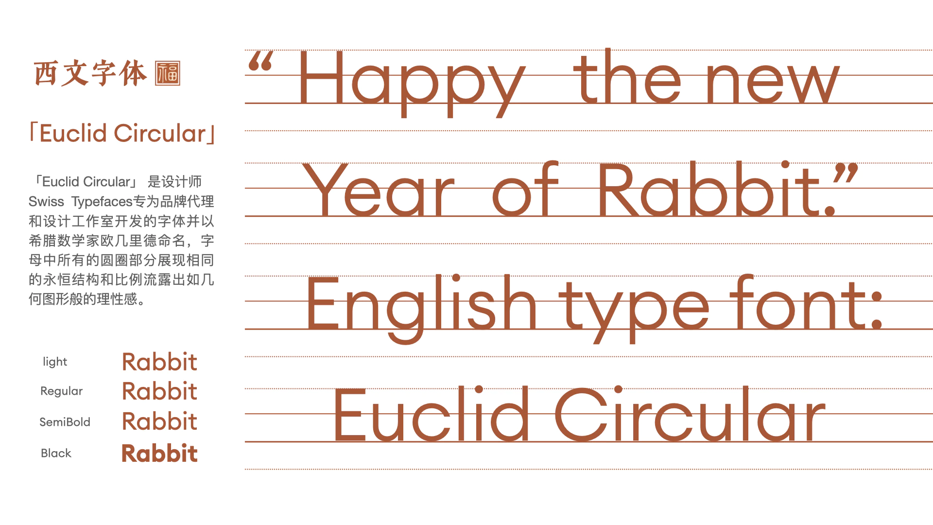 2023兔年 - 定制礼盒方案 5.3