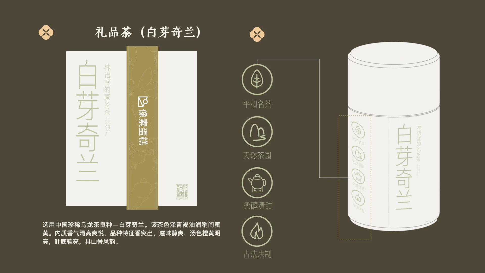 2023兔年 - 定制礼盒方案 10.1