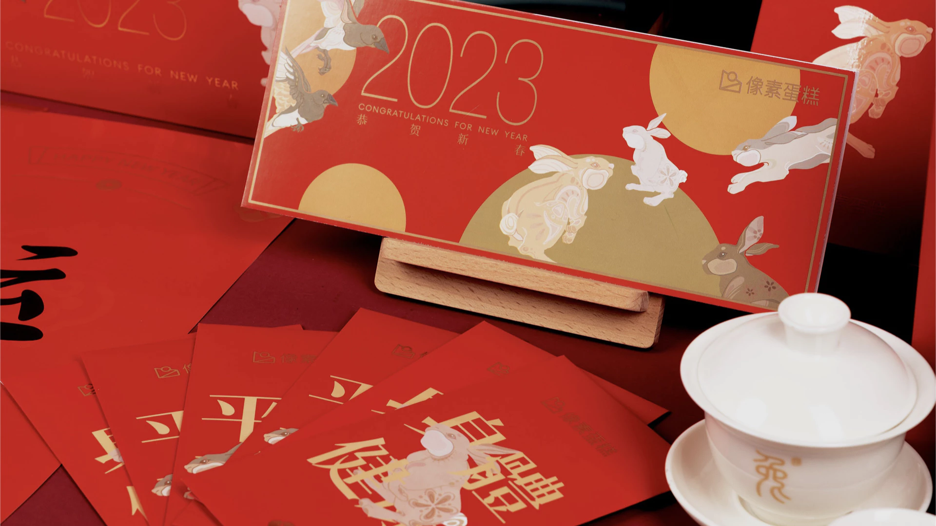 2023兔年 - 定制礼盒方案 12.2