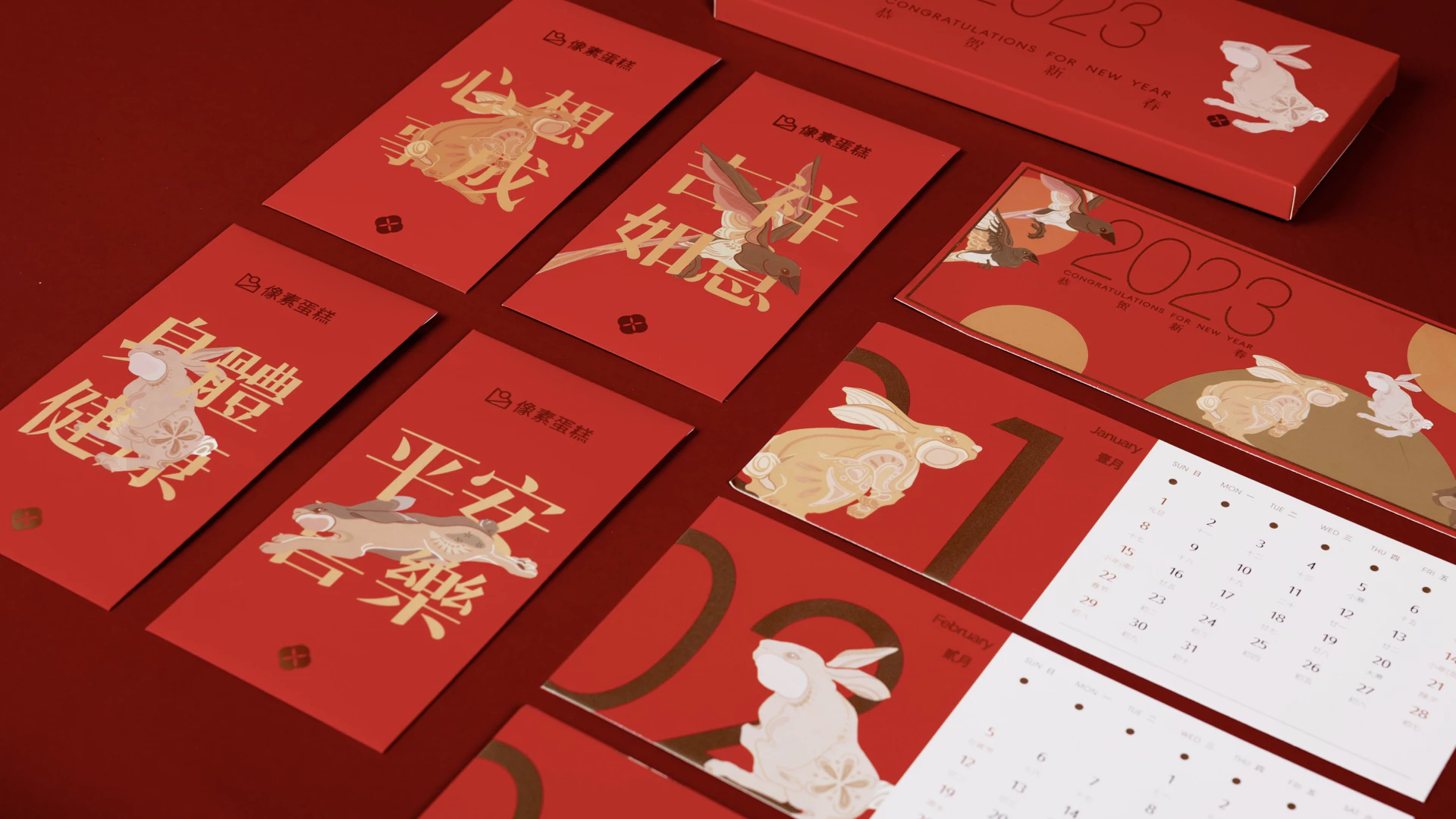 2023兔年 - 定制礼盒方案 13.1
