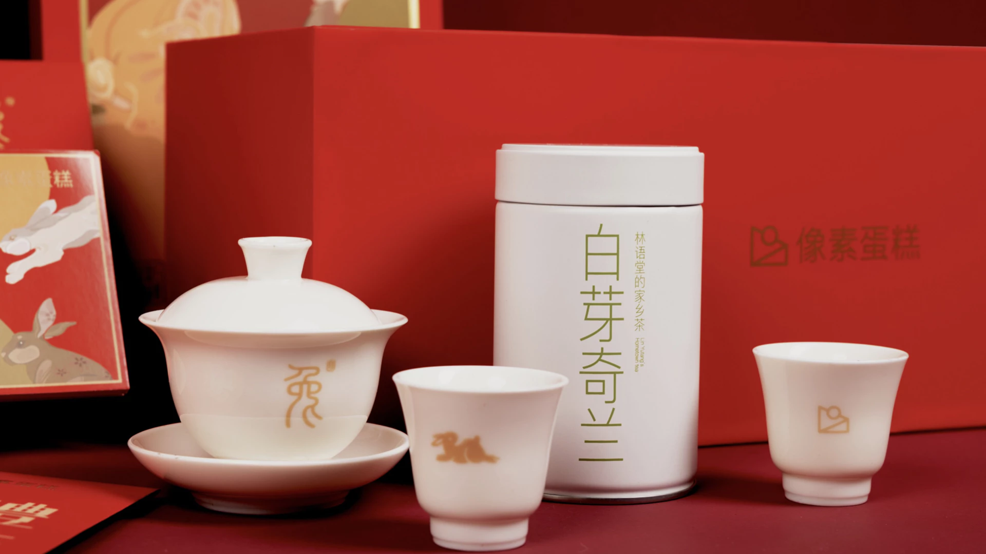 2023兔年 - 定制礼盒方案 14.1