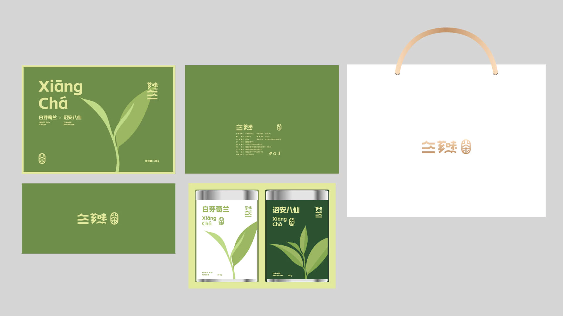 XIANGWEI 芗味丨概念设计 6.1