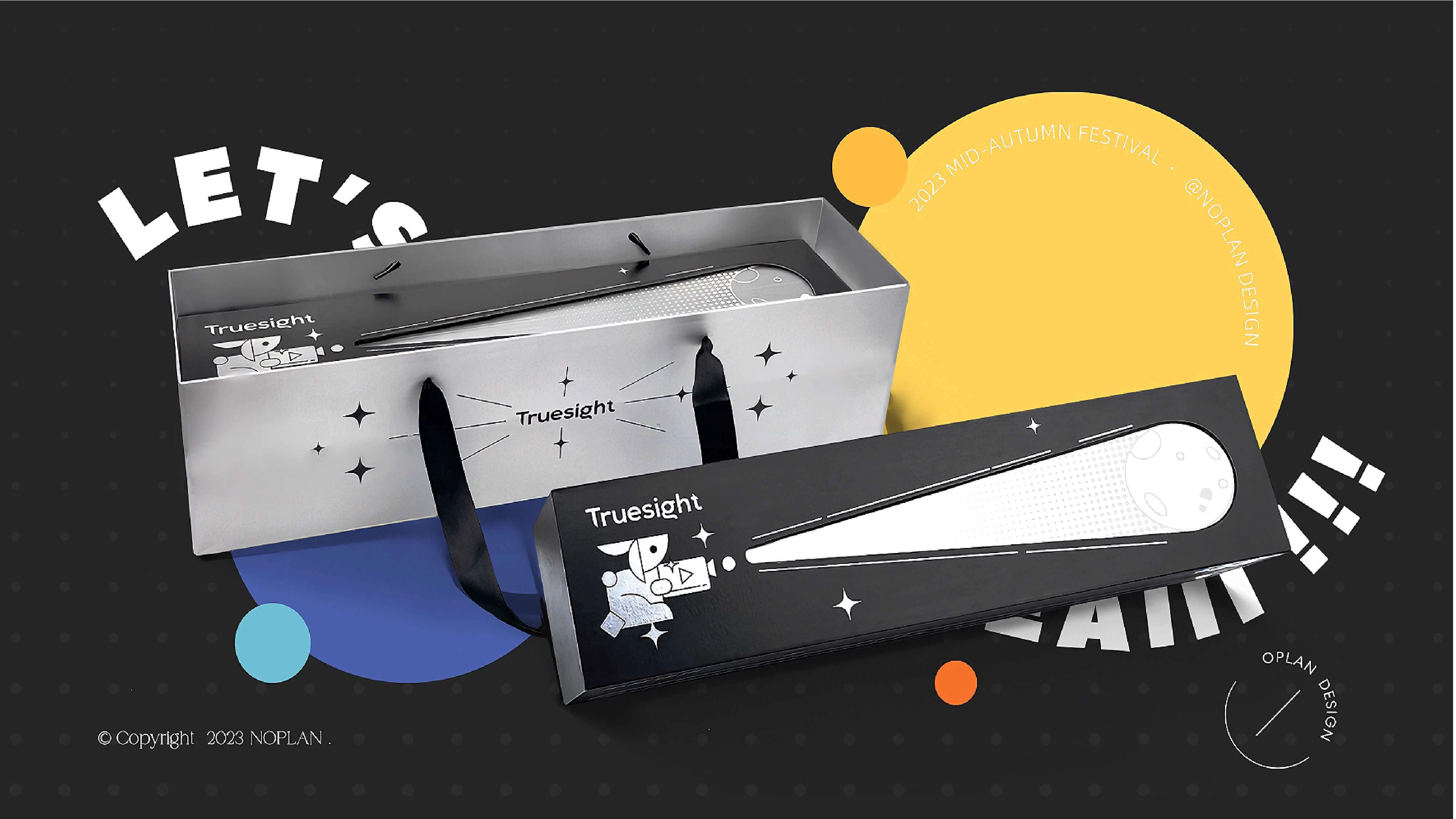 真景科技丨中秋礼盒 2.3