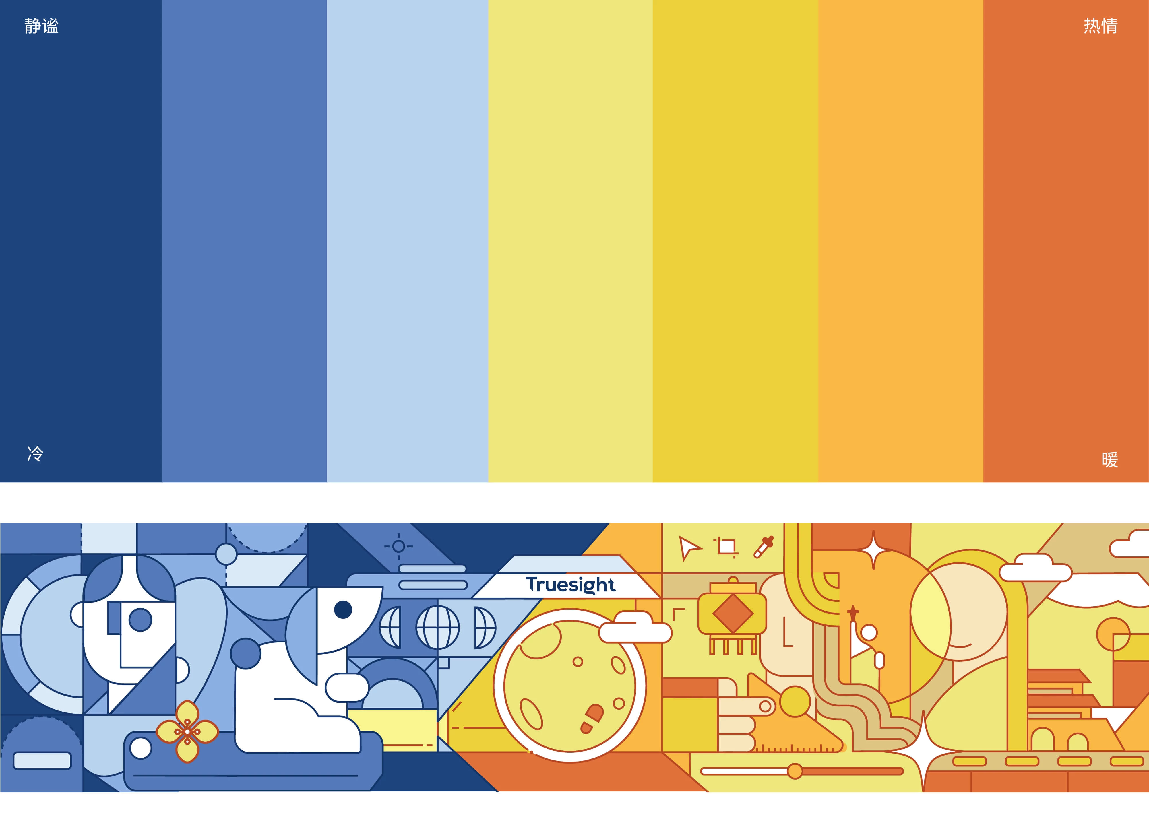 真景科技丨中秋礼盒 4.1