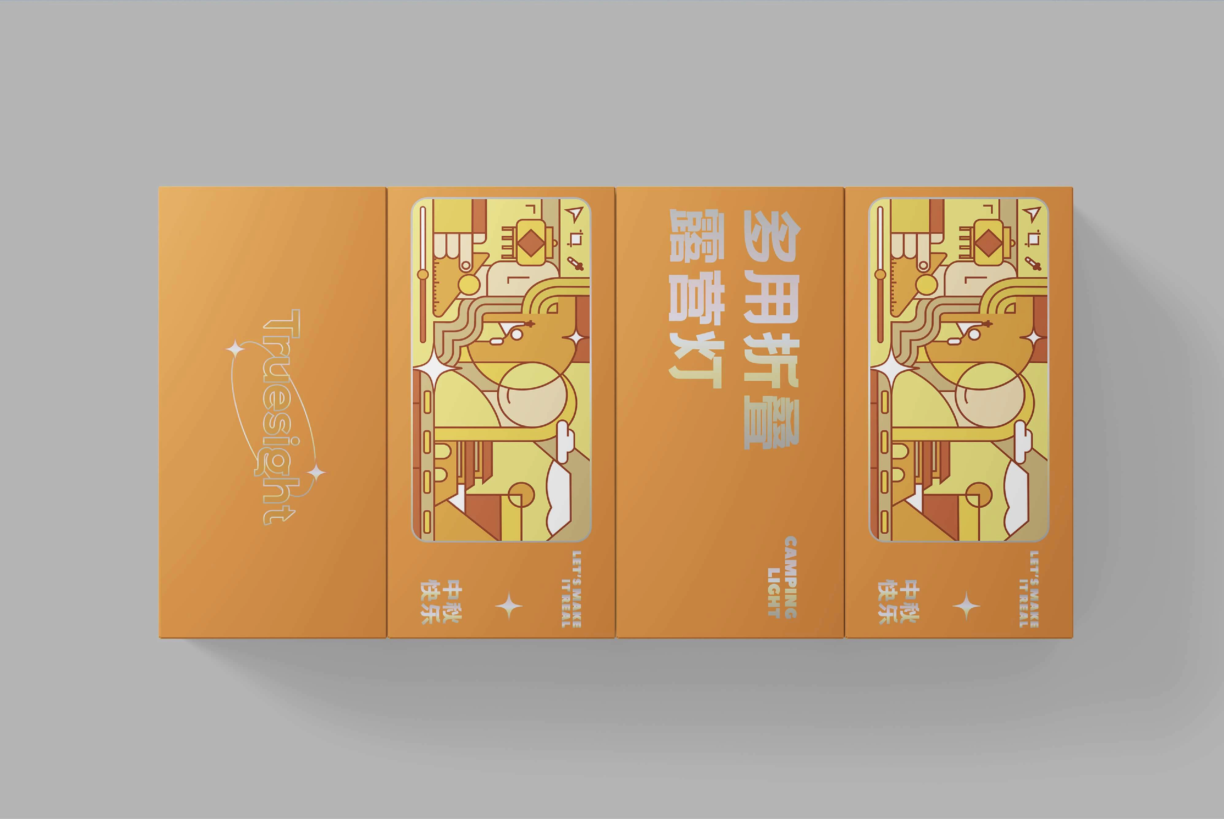 真景科技丨中秋礼盒 6.2