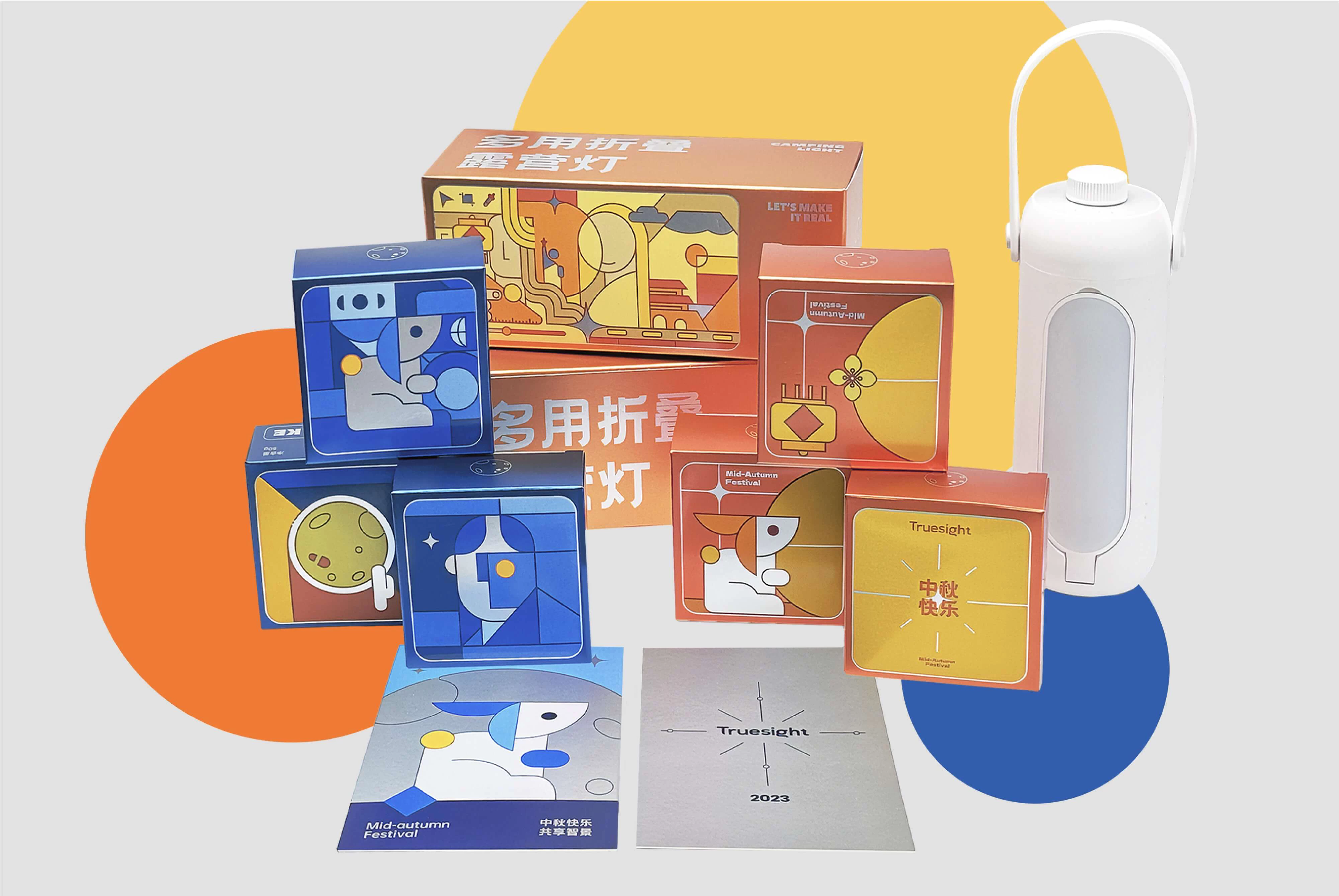 真景科技丨中秋礼盒 7.2