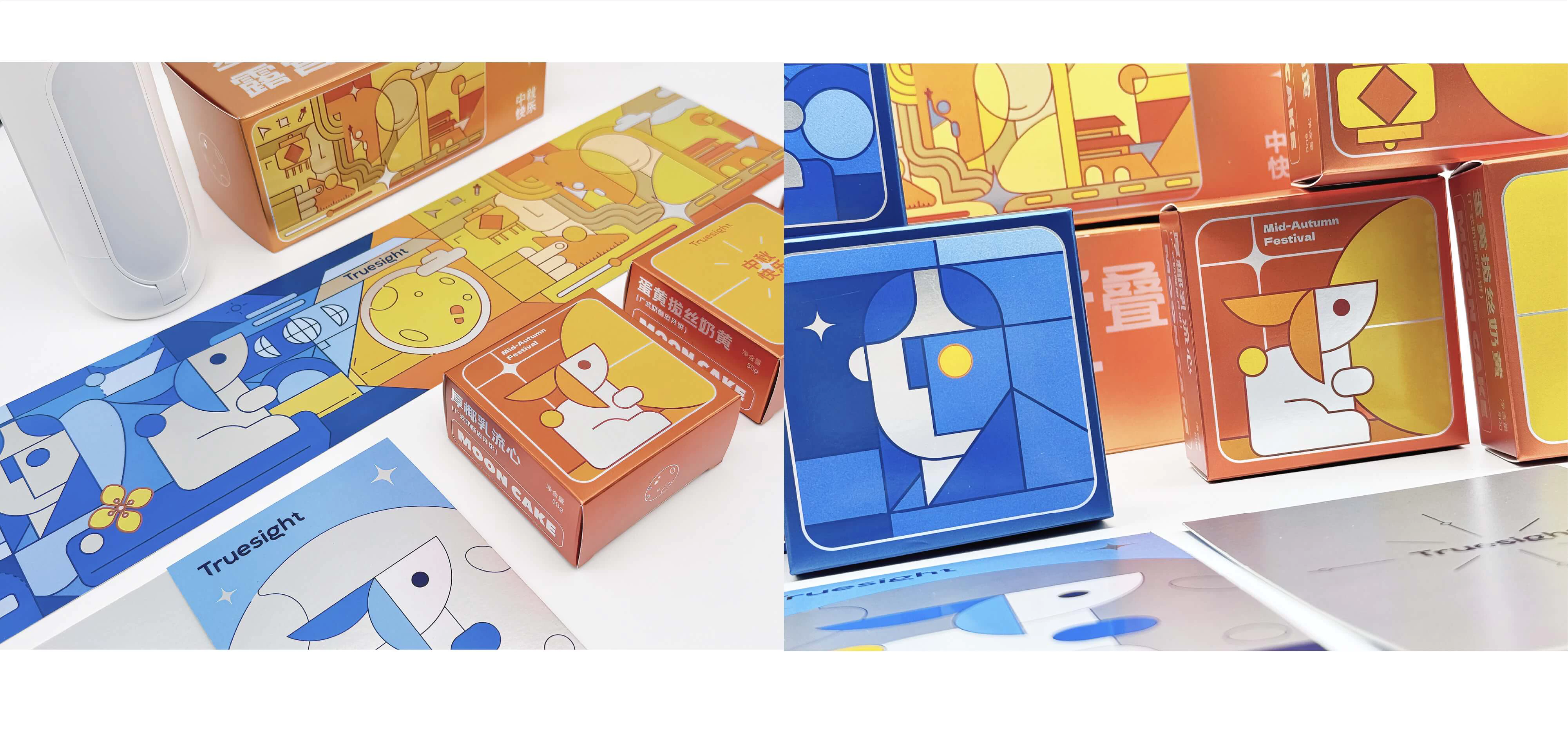 真景科技丨中秋礼盒 7.3
