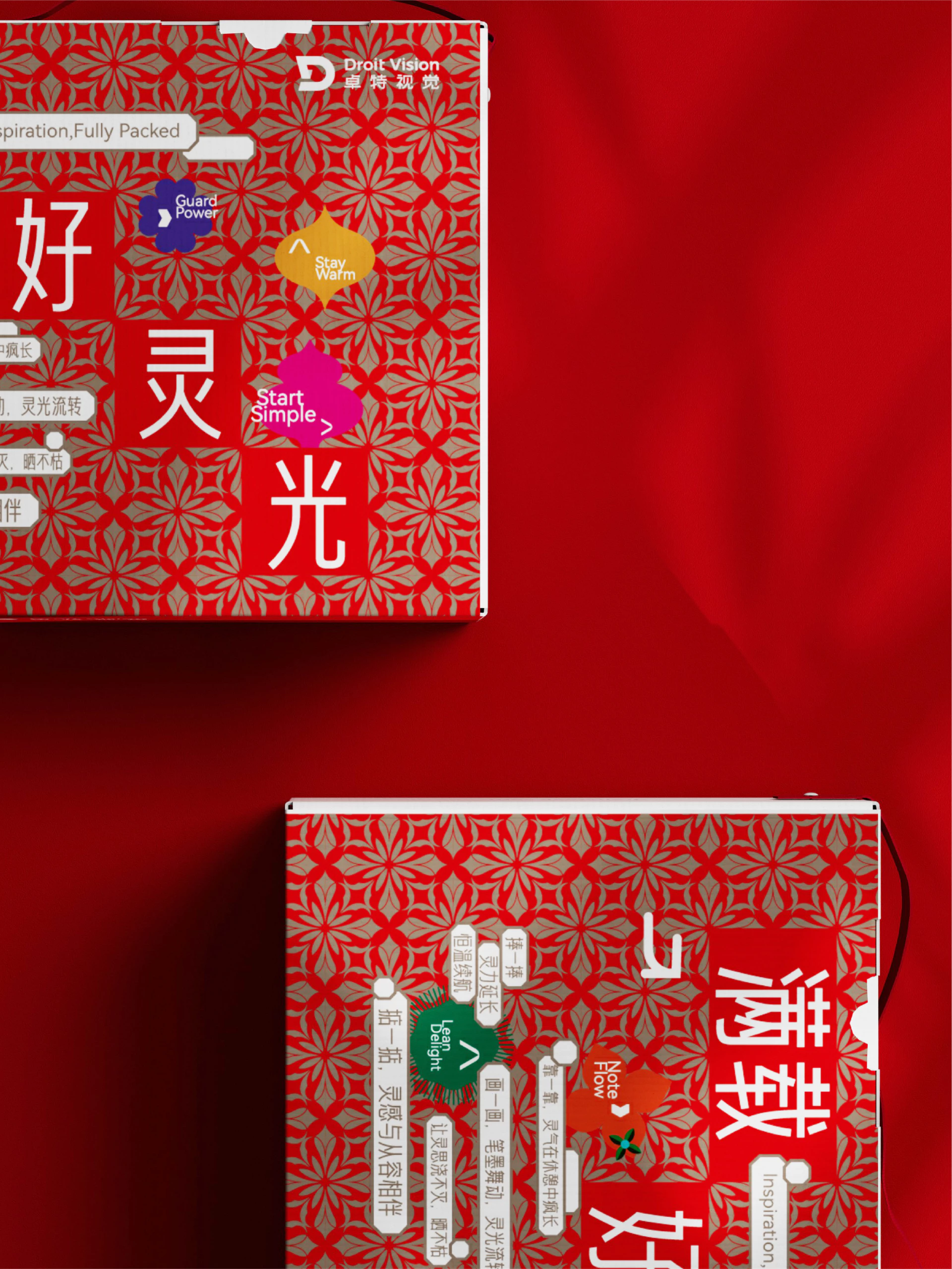 Droit丨2025中秋礼盒 5.2